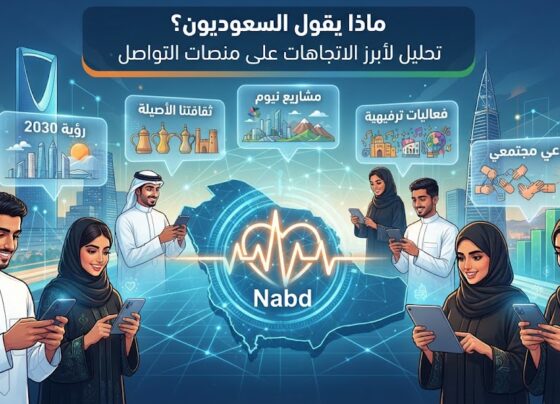 ماذا يقول السعوديون؟ تحليل لأبرز الاتجاهات على منصات التواصل